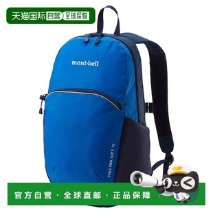 女童包袋 1133341PRBL Pack mont Kid Field bell 蓝色 1h可退
