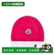 潮奢 CUFFIE Moncler 1h可退 盟可睐 女童 毛线帽童装 3G00002M14