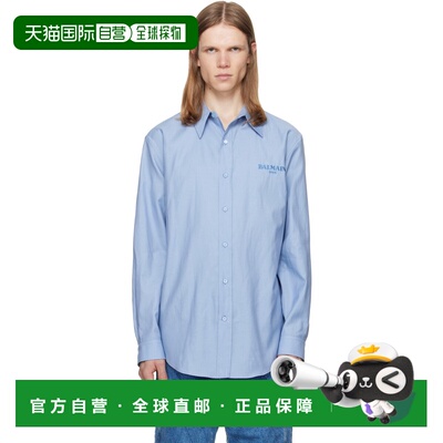 Balmain 巴尔曼 男士 蓝色 Herringbone Poplin Regular 衬衫 HH1
