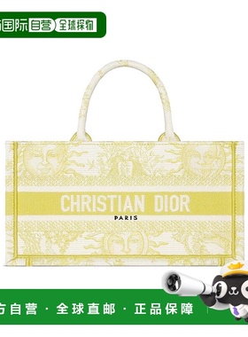 DIOR 女士手提包 M1255ZECQM02I AW2024 黄色 Dioriviera East-We