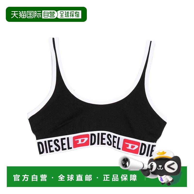 1h可退 DIESEL 女士内衣 A131220JMBQ9XX SS2026 黑色 字母logo泳