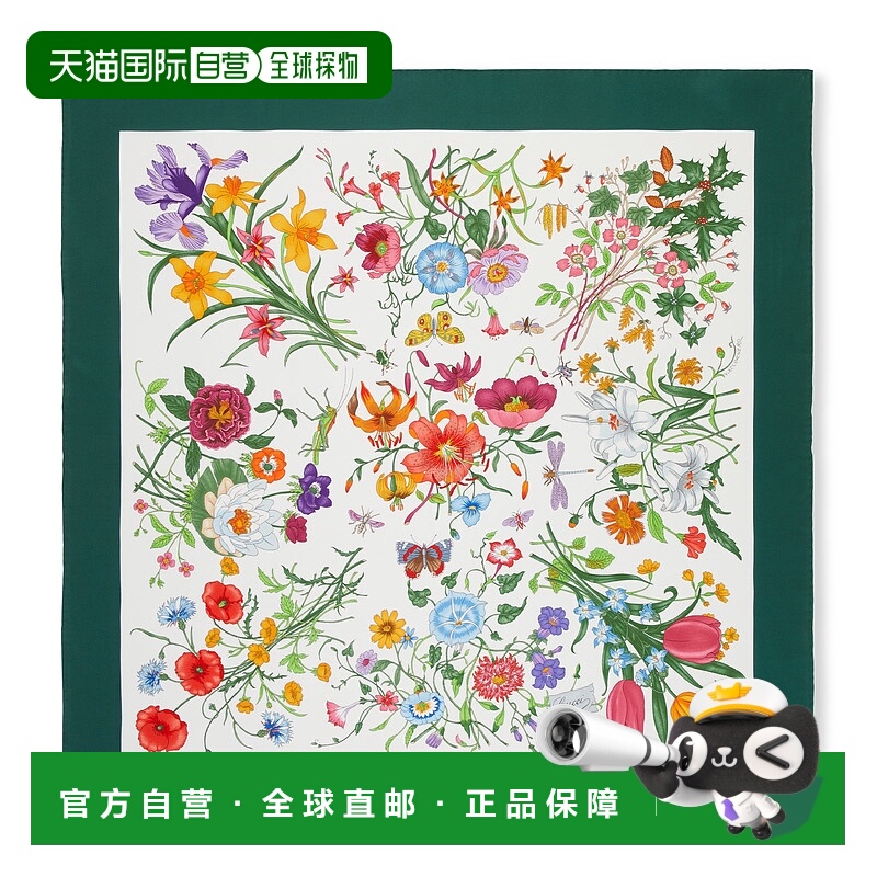 1h可退 潮奢 Gucci 古驰 女士 花卉印花桑蚕丝斜纹方巾 8210613G0