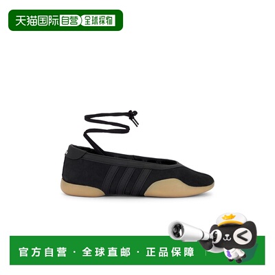 1h可退 潮奢 Adidas 女士 Taekwondo Mei 芭蕾舞鞋 JQ0669