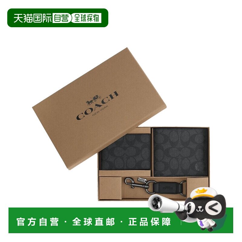 COACH 奥莱款男士PVC配皮钱包礼盒CW344QBMI5新款蔻驰