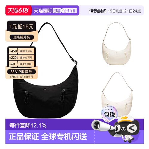 lululemon露露乐蒙Slouchy Sling6L休闲百搭单肩斜挎包
