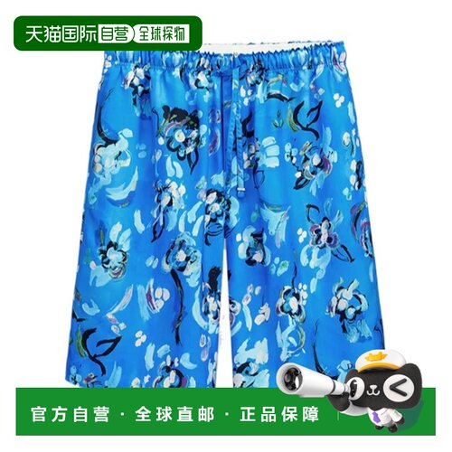 1h可退 奢淘 Dioriviera 图案短裤 男 693C145D6270休闲裤