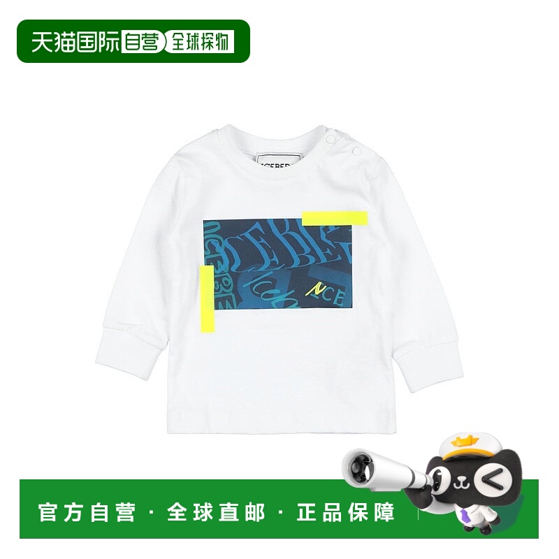 1h可退 潮奢 Iceberg 冰山 婴儿 T恤童装 white白色 舒适时尚