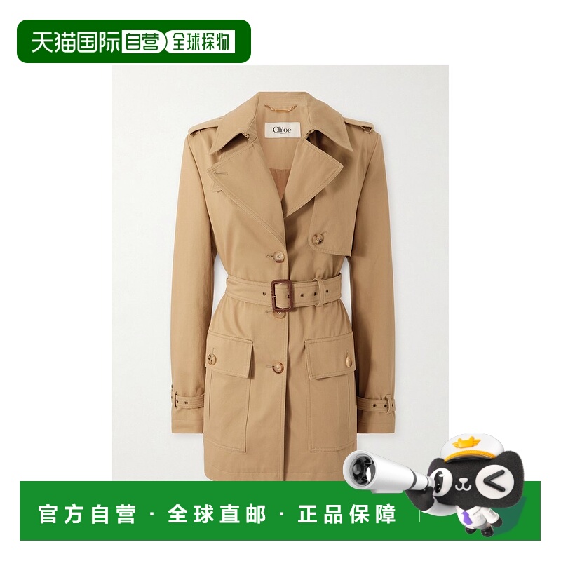 1h可退 潮奢 Chloe 蔻依 女士 棉缎短款风衣 CH25SMA13339