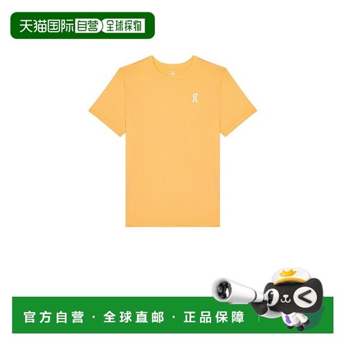 1h可退 潮奢 On 男士 Core-T 上衣 1ME10432973 orange橙色 舒适