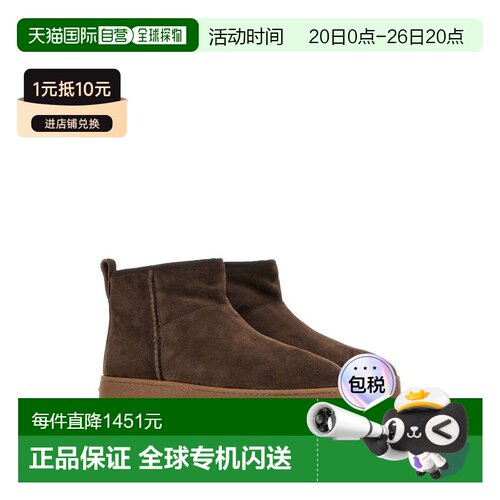 HOGAN 女士运动鞋 HXW6980FT50BTMS610 AW2025 棕色女鞋