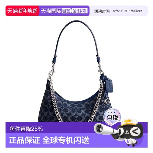 COACH蔲驰 Juliet 28 经典标志拉链开合 织物手提斜挎单肩包 大号