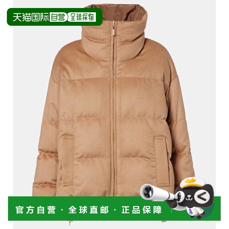 1h可退 潮奢 MaxMara 麦斯玛拉 女士 Diego 可反穿驼绒羽绒夹克