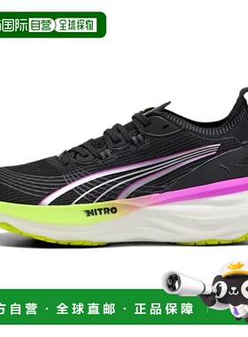 彪马PUMA彪马 ForeverRun NITRO™ II 百搭舒适防滑耐磨低帮跑步鞋