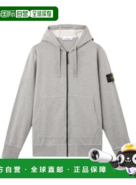 1h可退 stone island 男士 帽衫运动夹克衫