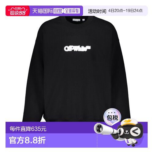 OFF-WHITE 男士卫衣 AW2024长袖 44MBA054G5F00C1001