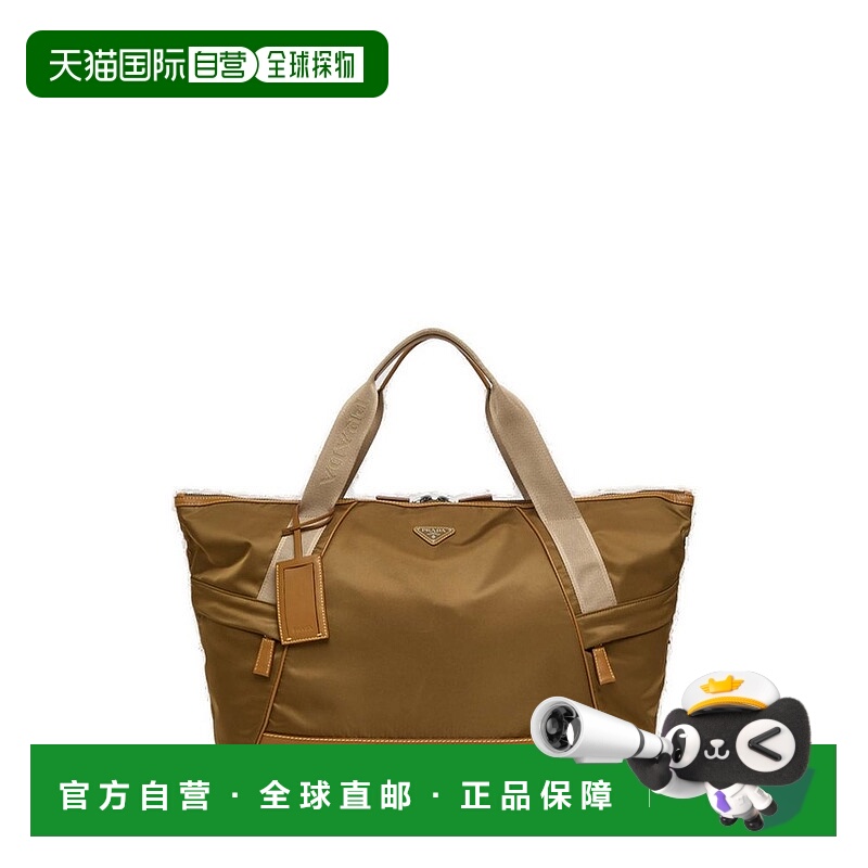 1h可退 潮奢 Prada 普拉达 男士 Re-Nylon 拉鍊行李袋 2VC040VKOO