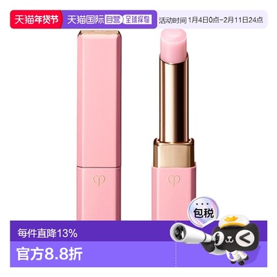 CPB 樱花润唇膏 自然色 NEUTRAL PINK正品