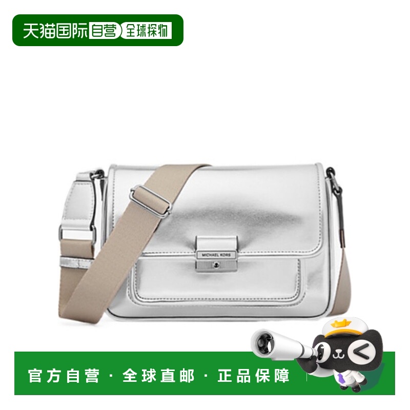 1h可退 MICHAEL KORS 女士斜挎包 35R5S2BM6M0040 SS2024