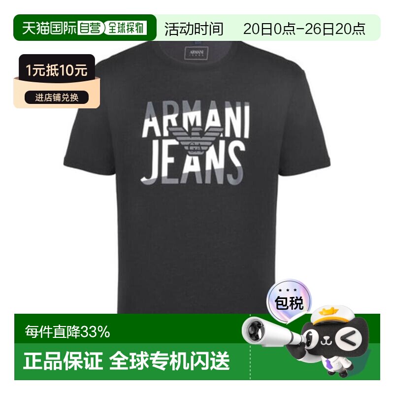 1h可退 EMPORIO ARMANI 男士T恤 3Y6T506JPFZ1200 SS2020短袖上衣