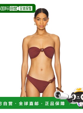 1h可退 潮奢 Fella 女士 Eli 比基尼上装 FST101FUD