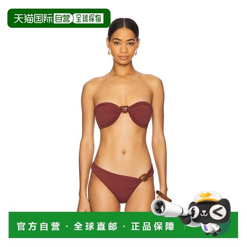 潮奢 Fella 女士 Eli 比基尼上装 FST101FUD