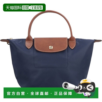 1h可退 潮奢 LONGCHAMP 珑骧 女士 Le Pliage 手提包 L1621089