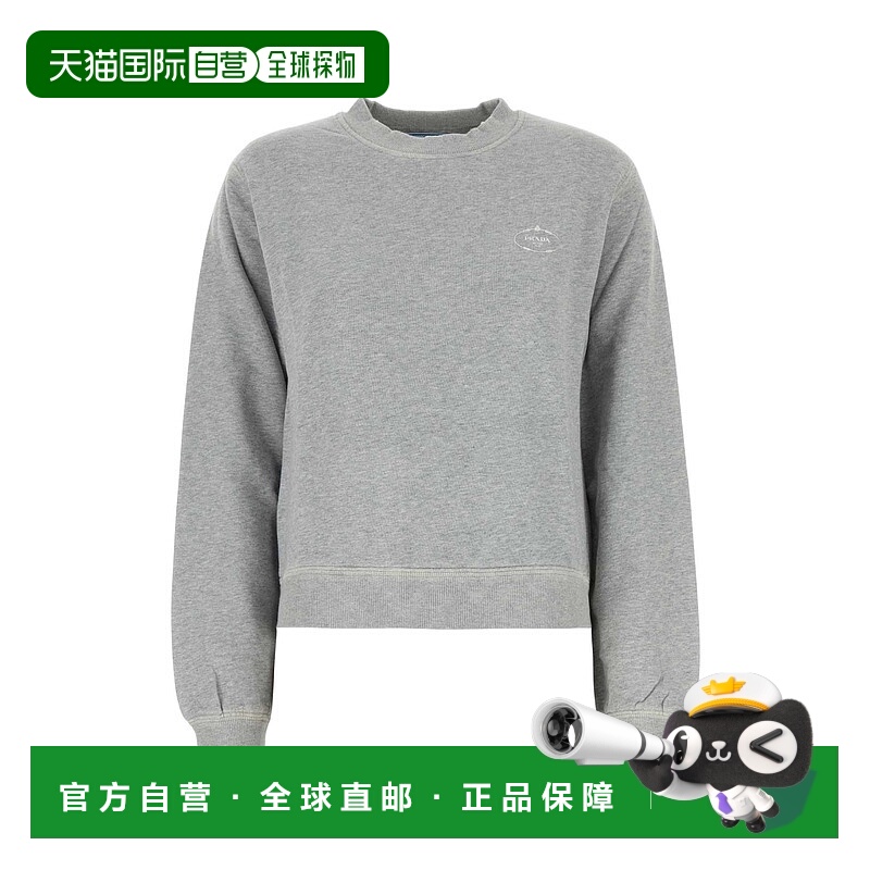 1h可退 PRADA 女士卫衣 135726SIMO173JF0684 AW2025 灰色