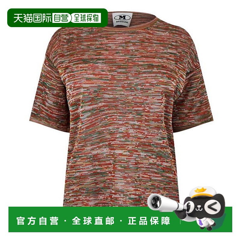 1h可退 潮奢 MISSONI 米索尼 女士 Colour 多上衣
