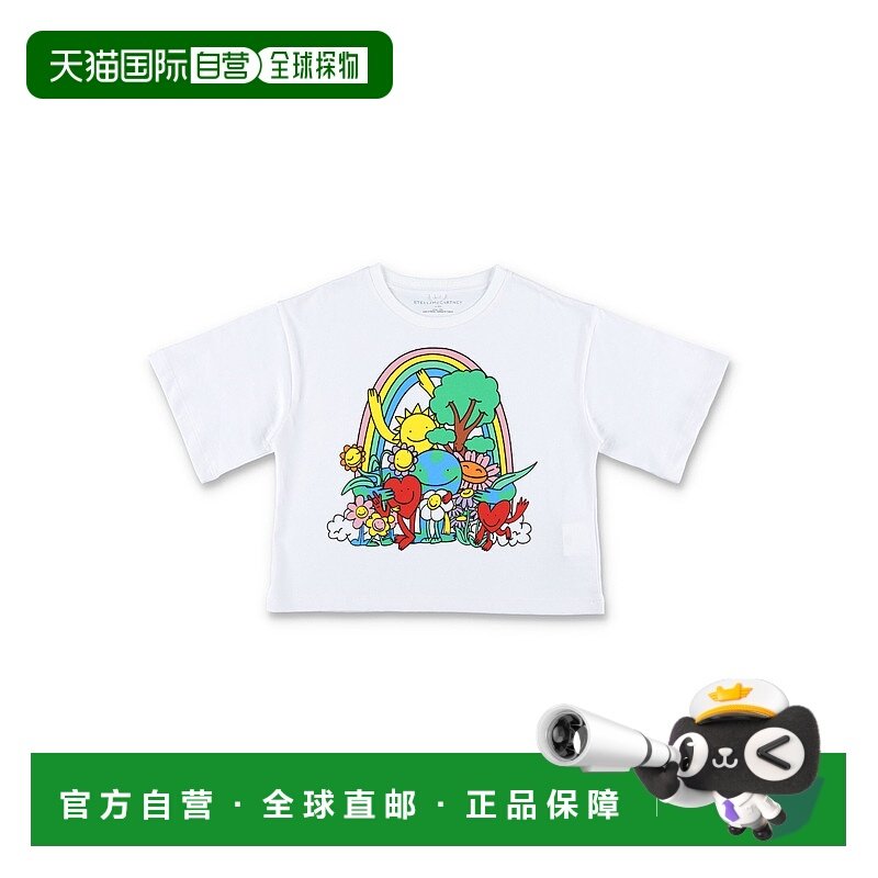 1h可退 潮奢 Stella Mccartney 斯特拉 麦卡特尼 女童 Kid - Eart