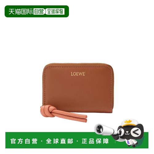 LOEWE 女士钱包 CEM1ZCPX026255 CO 棕色 拉链钱包