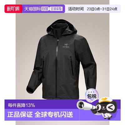 ARC‘TERYX始祖鸟Beta AR Jacket男款连帽轻便外套户外