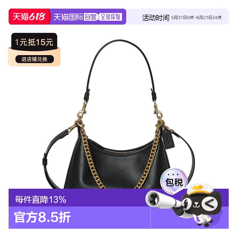 COACH 专柜款 Juliet 女士纯色金色标识单肩斜挎手提包 链条包  C