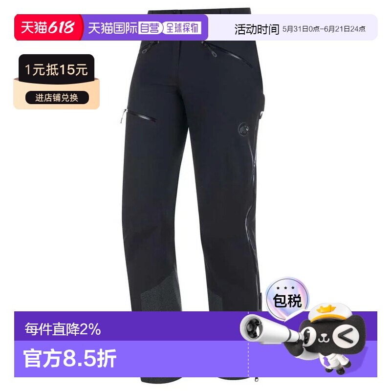 MAMMUT Masao HS 裤子 女士女款猛犸象休闲裤户外裤束脚裤