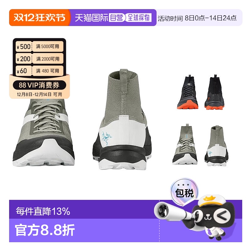 1h可退 加拿大直邮ARC'TERYX始祖鸟男女同款VERTEX袜子鞋一脚蹬防