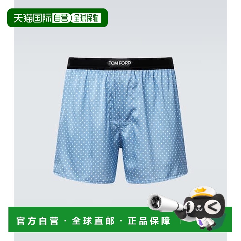1h可退 潮奢 Tom Ford 汤姆 福特 男士 徽标真丝混纺平角内裤