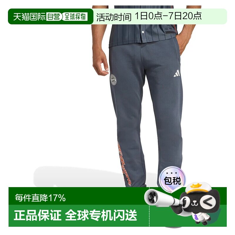 ADIDAS FC Bayern US Pack 运动裤 男士 - 实物图