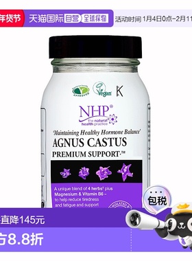 NHP内分泌失调调理调节女性祛痘紊乱效期2026/11/1