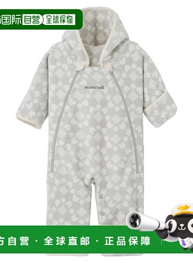1h可退 mont-bell 男童套装 11067736 CO 灰色 CLIMAPLUS100 Prin