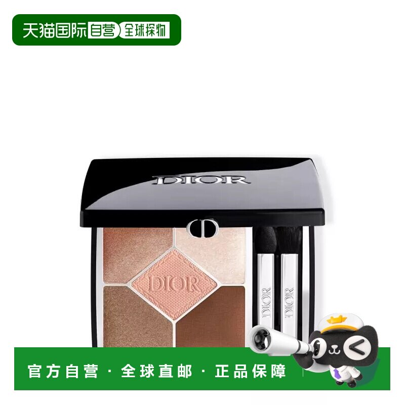 香港直邮DIOR 迪奥高定五色眼影盘 7g #649正品