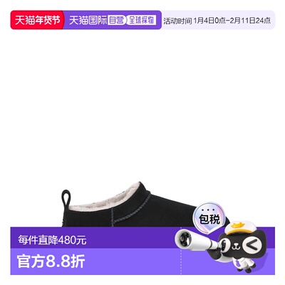 UGG 男士靴子 1180190BLK SS2026 黑色 Man's UGG Classic Micro