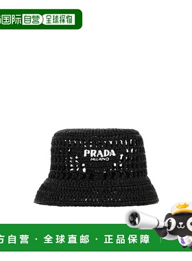 1h可退 奢淘 Prada 镂空渔夫帽 女 1HC1372C2T