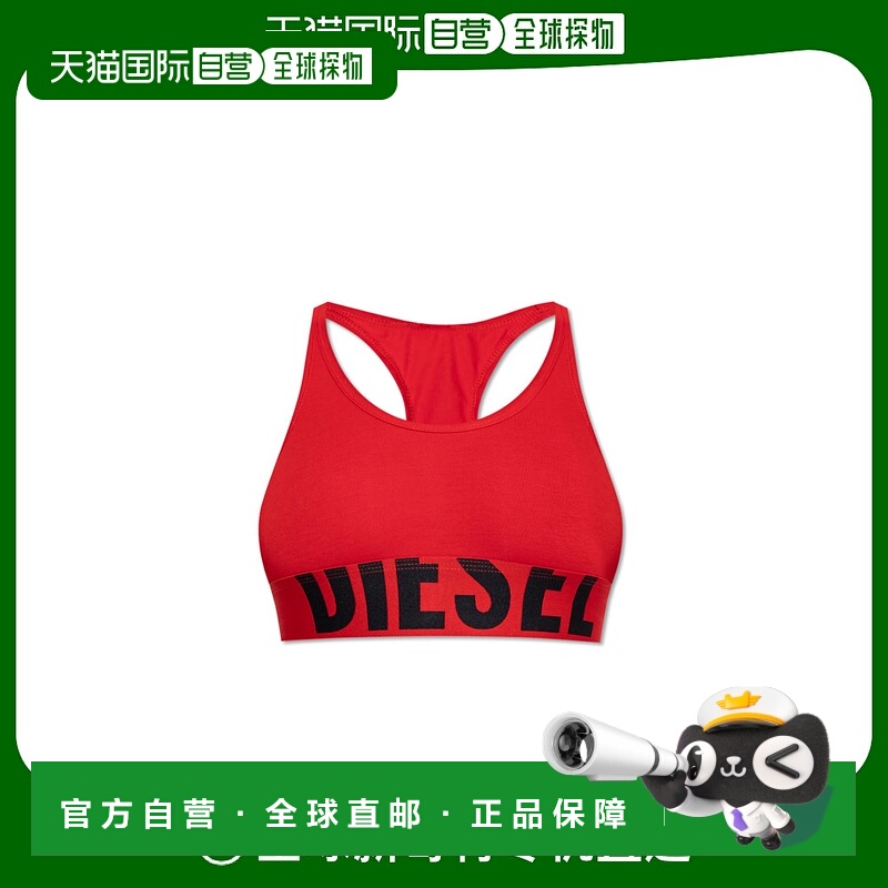 1h可退 DIESEL 女士文胸 UFSBCOTTONRACEBRALETTEA145910HMAUE568