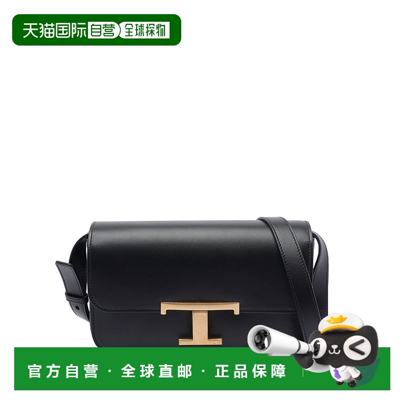 1h可退 潮奢 TOD'S 托德斯 女士 T-Lock 單肩包 XBWTTTC9000ROR