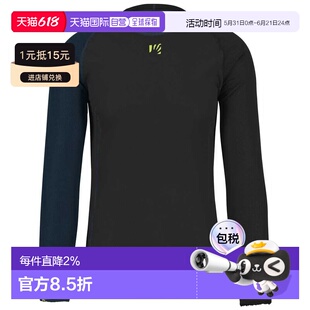 KARPOS Dinamico Octa 长袖基础层 男士户外徒步