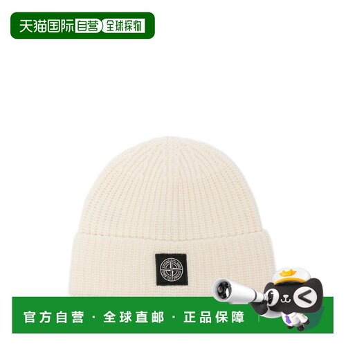 Stone Island 石头岛 男士 帽子 15N100012S00B4V0093