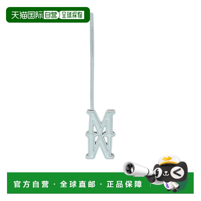 MAX MARA 女士项链 4726065106020 AW2025 白色 皮革字母吊饰