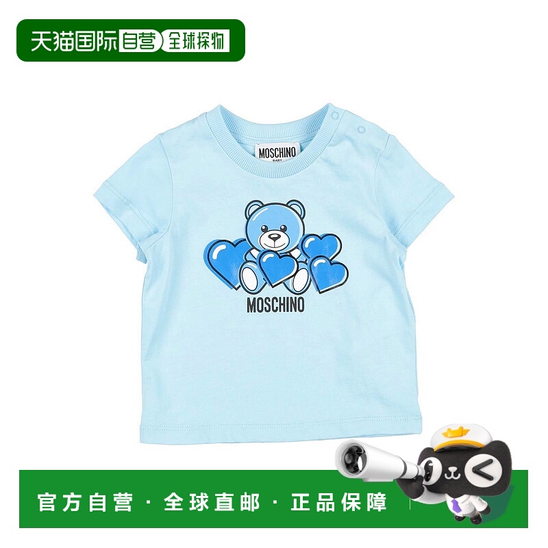 1h可退 潮奢 Moschino 莫斯奇诺 男童 T恤童装 blue蓝色 舒适时尚