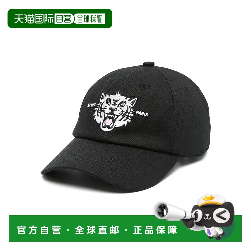 1h可退 潮奢 Kenzo 高田贤三 男士 图案帽子 FF58AC621F46