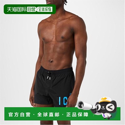 1h可退 潮奢 Dsquared2 二次方 男士 Icon 泳裤  舒适时尚