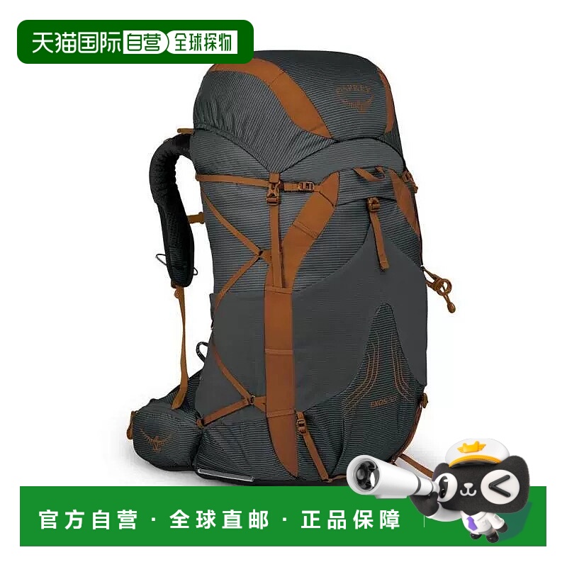 Osprey Exos飘逸58L男士徒步旅行户外登山包双肩背包 深棕色S/M